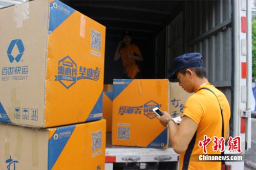 快递怎么计费续重 050852.jpg